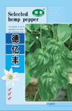 德亿丰
