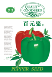百元聚