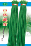 中华超绿豇豆