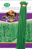 嫩绿豇豆