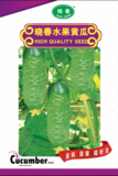 晓春水果黄瓜