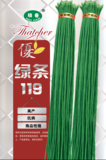 绿条119豇豆