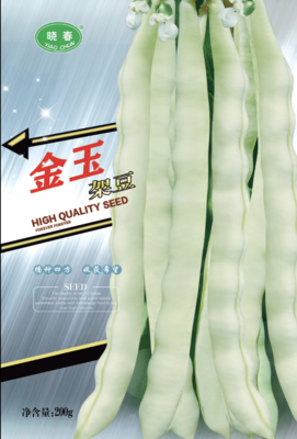 金玉架豆