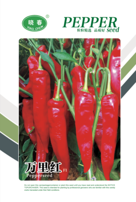 万里红